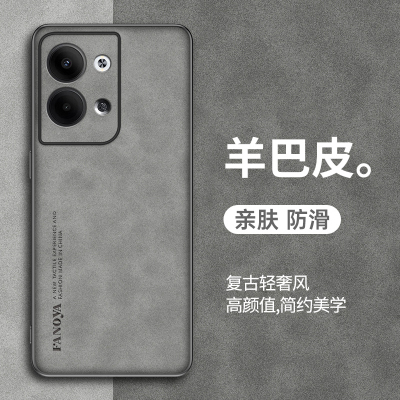 魅爱琳 OPPO Reno9/Reno9Pro+手机壳保护套外壳 商务复古羊巴皮纹 全包轻薄防摔软边 简约时尚实用手机套