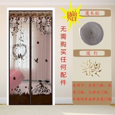 家柏饰(CORATED)夏季网纱窗防蚊帘卧室家用魔术贴隔断磁性磁铁对吸自吸防蝇 咖啡情侣(魔术贴) 100*220cm