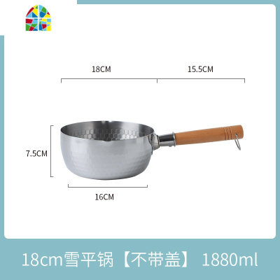 封后不锈钢雪平锅家用小奶锅泡面宝宝辅食锅煮粥煮面电磁炉热汤 SF-858A430不锈钢雪平锅带盖18cm+蒸格+沥油