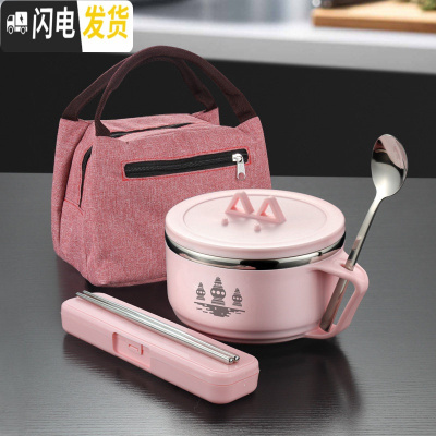 三维工匠学生便当盒不锈钢饭盒大带盖圆形女创意可爱儿童小食堂简约餐盒 三潭映月/粉色+粉色保温袋