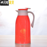 三维工匠家用保温壶大容量 办公保温水壶学生宿舍热水瓶暖壶保温瓶热水壶 金玫瑰红色1.6