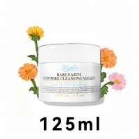 科颜氏白泥清洁面膜亚马逊泥膜深层清洁收缩毛孔去黑头粉刺125ml