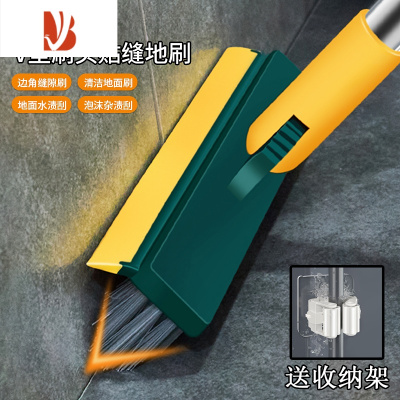 三维工匠卫生间地板刷洗地刷地刷子器浴室地缝刷瓷砖长柄洗墙厕所清洁刷