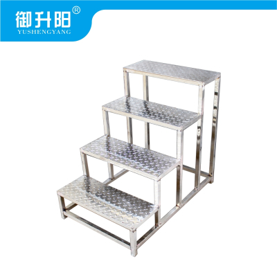 御升阳 台阶梯脚踏凳 四步 个