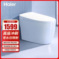 海尔轻智能马桶一体机C5 305坑距 自动感应冲水 零水压限制