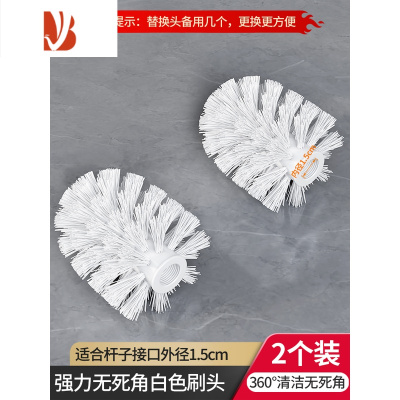 三维工匠马桶刷刷头厕所刷子家用毛刷替换头通用可换卫生间无死角清洁头子