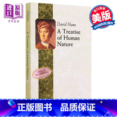 [正版]休谟:人性论 英文原版 A Treatise of Human Nature David Hume中商原版
