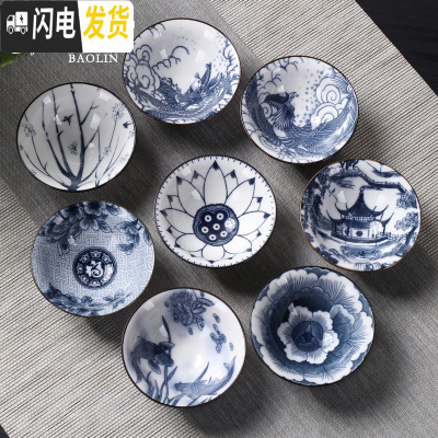 三维工匠10只斗笠杯功夫茶杯陶瓷日式主人杯复古单个茶盏青花瓷品茗杯 茶杯组-羊脂玉大号-颜色随机(8个装)