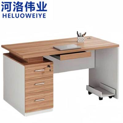 河洛伟业办公桌1.2m张
