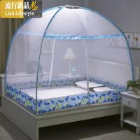 蒙古包1.5m床 免安装家用蚊帐1.8m床防摔双开1.2m宿舍加密加厚 三维工匠