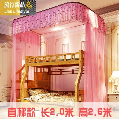 子母床蚊帐上下铺双层床U型导轨支架学生儿童母子高低床蚊帐 三维工匠