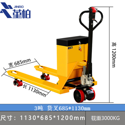 堇柏 叉车 3吨 台