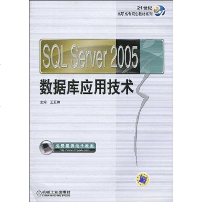 Sql教材 Sql教材推荐 苏宁易购