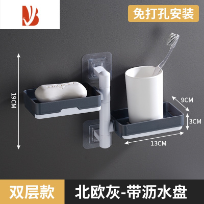 三维工匠肥皂盒免打孔香皂架壁挂式卫生间置物架沥水创意家用宿舍收纳器 [北欧灰]双层皂盒(可旋转带抽屉沥水盘)