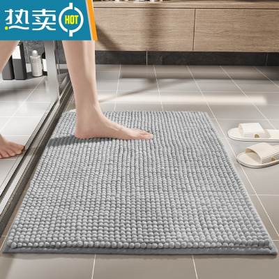敬平浴室纯色地垫卫生间吸水防滑脚垫家用门口垫子厕所卫浴雪尼尔地毯防滑垫