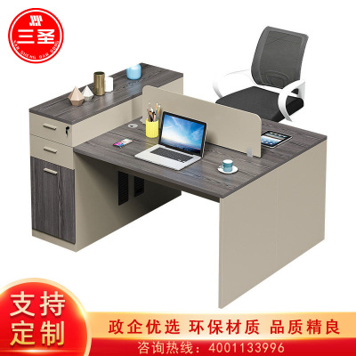 三圣 办公家具简约现代双人位高柜职员办公桌屏风工位电脑桌子办公室家具