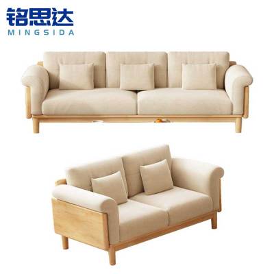 铭思达实木沙发2+3套