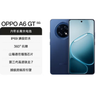 OPPO A6 GT 12GB+256GB 岩雾蓝 骁龙7 Gen3 5G芯 7000mAh大电池 80W快充 5G手机