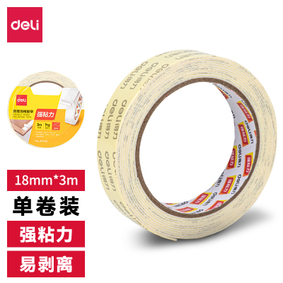 得力30418-PE双面泡棉胶带18mm*3m*1mm(白色)(卷)-强力款[5卷装]