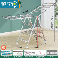 敬平阳台凉晾衣架杆落地折叠不锈钢晒衣服被子器卧室内挂毛巾架家用 1.6米三层[轮子+防风条+鞋托+夹子] 大