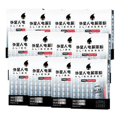 外星人电解质粉专业版中高强度专业运动营养食品菠萝海盐味12盒速溶冲饮