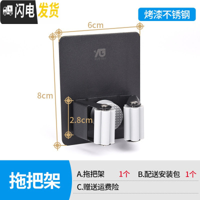 三维工匠304不锈钢晾衣架多夹子阳台多功能凉婴儿服家用晒内衣裤袜子 烤漆黑色拖把架(衣叉架) 1个晾衣架配件