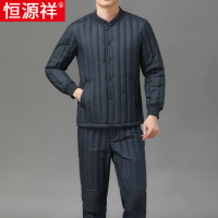 恒源祥中老年人羽绒服内胆套装男秋冬季爸爸内穿保暖加厚羽绒裤子