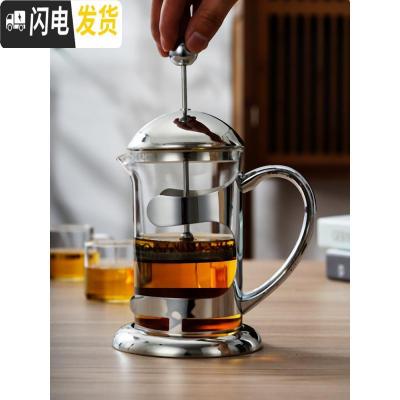 三维工匠雅士壶玻璃泡茶壶不锈钢耐热冲茶器法压壶咖啡壶茶壶滤压茶壶 1000单壶茶具