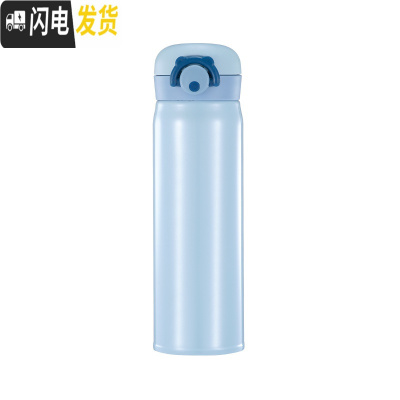 三维工匠304不锈钢保温杯男女学生儿童真空水杯防漏便携杯子长效保温500 珠光蓝-500