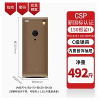 驰球银鲨指纹150重型保险柜 2代家用指纹密码全钢高端防撬床头保险箱小型收纳抽屉半导体指纹防盗线下同款