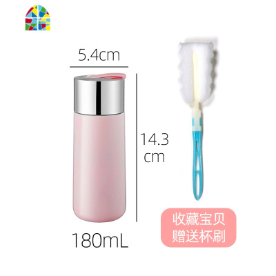 封后180ml 手提迷你保温杯女便携小简约小巧可爱口袋小水杯子小号创意 FE 绿色-180mL[带提绳]收藏送杯刷[比较