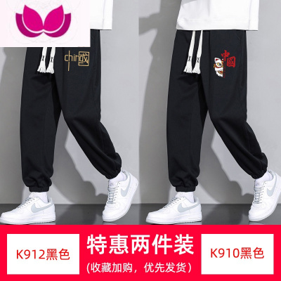 七斓国潮裤子男春季新款潮流休闲运动裤帅气抽绳束脚学生长裤百搭卫裤