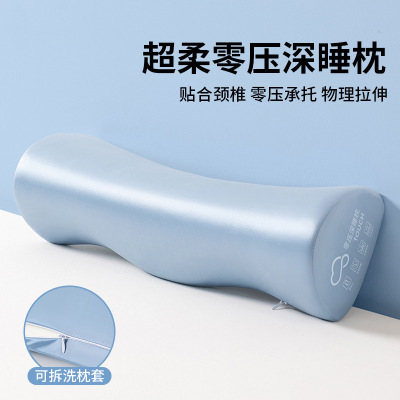 枕头护颈椎助睡眠家用成人记忆棉枕芯一只装学生宿舍专用颈枕