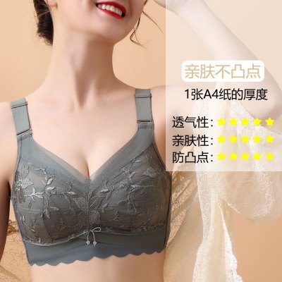 性感法式刺绣文胸套装胖mm胸大显小全罩杯调整型超薄款乳胶内衣女