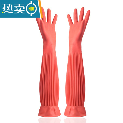 敬平加长洗碗手套防水胶皮塑胶加厚工作劳保耐磨厨房长款防水乳胶橡胶 桔红加厚特长款55CM[直达腋下] L