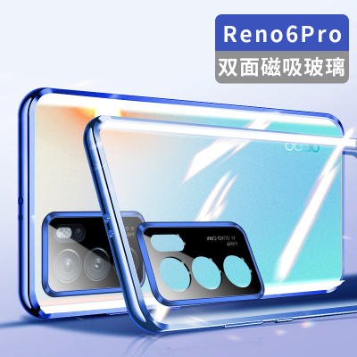 圣幻 oppoReno6手机壳reno6pro+新款双面玻璃磁吸保护套5g版镜头全包防摔外壳男0ppo创意网红透明女 Reno6pro蓝色