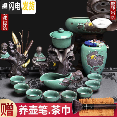 三维工匠懒人茶具套装功夫茶具家用简约哥窑茶杯复古全半自动创 5[安全装]哥窑荷韵琴音10入+喜上蝉音茶道+罐+茶洗+茶巾