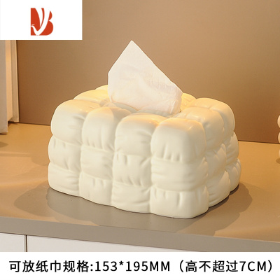 三维工匠纸巾盒家用客厅轻奢创意奶油风餐巾纸抽纸盒子茶几摆件高级感 [哑光奶黄]布纹纸巾盒