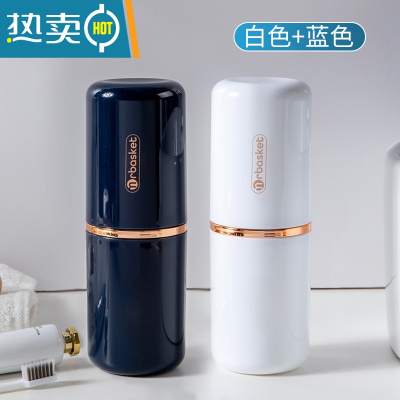 敬平漱口杯牙刷牙具洗漱杯子便携式旅行用品套装女宿舍学生牙缸收纳盒 静谧蓝+陶瓷白