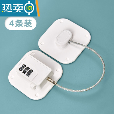 显彩免打孔密码锁抽屉锁儿童安全锁冰箱柜门锁扣防宝宝夹手开门窗户锁 免打孔密码款白色(4只装)房门安全扣