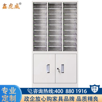 鑫虎威 办公家具A4文件柜整理柜27大抽办公柜文件柜带门资料收纳柜档案柜票据柜铁皮柜