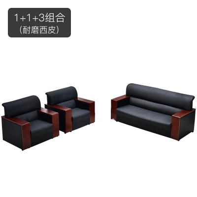 易企采 单+单+三人位加厚西皮 办公沙发简约现代商务会客办公室接待室沙发茶几组合