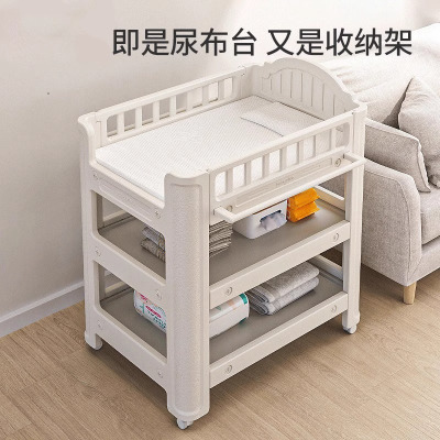 质凡尿布台护理台新生儿宝宝换尿不湿婴儿床多功能按摩抚触洗澡台