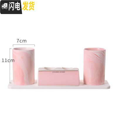 三维工匠情侣双人电动牙刷架底座硅藻泥吸水电动牙刷放置架台面牙刷收纳座 磨砂粉双孔+2个粉纹杯+吸水垫32*10cm