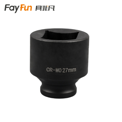具非凡 套筒头 27mm个