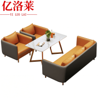 亿洛莱 沙发长桌套装 180*65*70cm 套