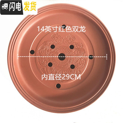 三维工匠功夫茶盘茶海茶台茶托盘圆形大小储水紫砂陶瓷现代简约家用茶具 14英寸红色双龙茶盘(35CM)