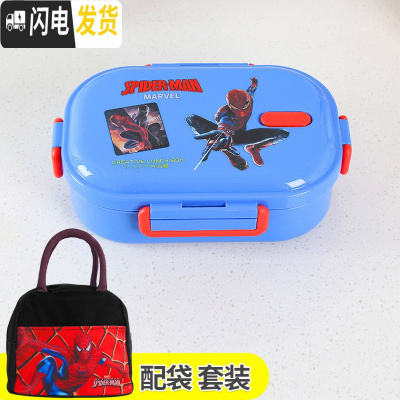 三维工匠304不锈钢保温饭盒分隔密封KT卡通可爱儿童便携午餐盒学生便当盒 蓝蜘蛛侠+无铝膜内层袋对应图片袋子