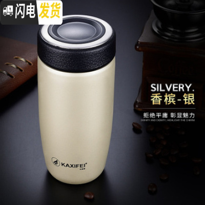 三维工匠秋冬季保温水杯男商务不锈钢时尚带滤网简约双层被子304铁杯喝水 香槟银弧形(350)保温杯