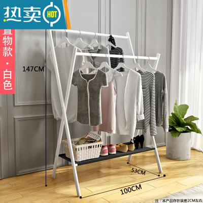 敬平晾衣架落地卧室折叠挂衣服架子双杆室内凉衣杆家用简易阳台晒衣架 普通置物款白色100长 大